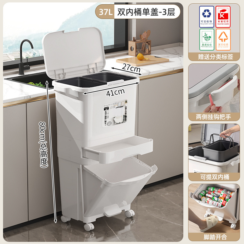 キッチンゴミ箱 家庭用生ごみ分別ゴミ箱 蓋付き 和風二層ゴミ箱 乾湿分離ゴミ箱|undefined