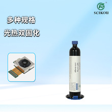 UV��̻��z�ߏ���ճ�����̶��ܷ�^�����⾀���p80�ȼӜع̻�UV�z