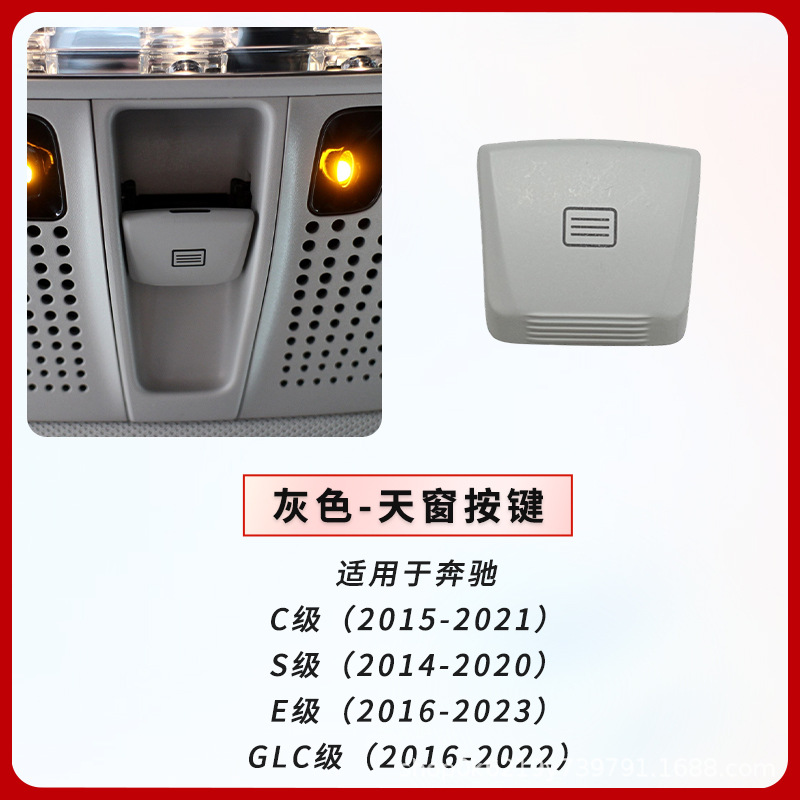 Mercedes-Benz – Sunroof and accessories E C S GLC - gray-new