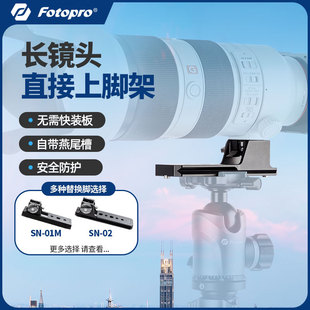 ���D��SN01�L���R�^�м�֧�μ��R�^��Q�_���b�嶨��׃��ƽ���а�