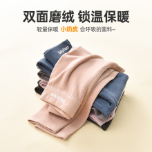 男童保暖裤德绒秋冬儿童秋裤加绒宝宝棉裤女童中大童青少年护肚子