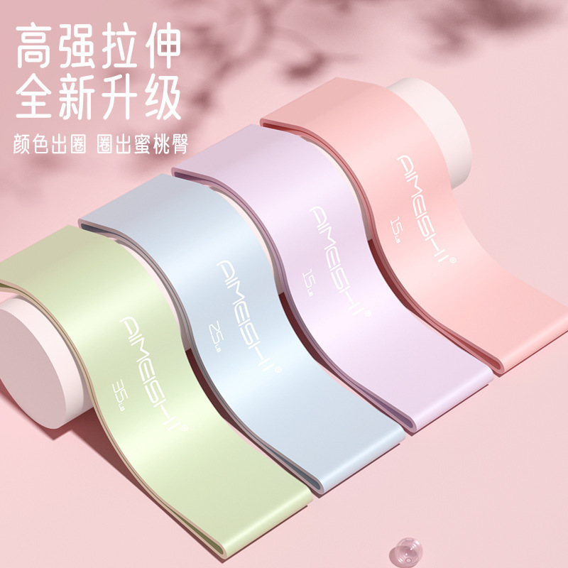 Yoga elastic ring fitness men and women resistance band elastic band hip strength training stretch tension band hip lifting ring