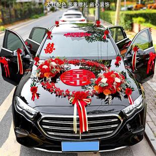 Wedding Car Decoration Front Flower Main Car Wedding Float Full Set of Layout Front Car Flower Fleet Classy Flower Crown Suction Cup