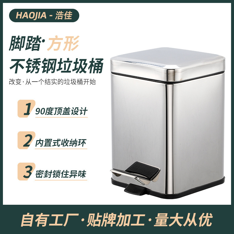 Square Stainless Steel Foot Trash Can 3L Factory Wholesale Household Living Room Bathroom Storage with Lid Trash Can Simple Square Stainless Steel Foot Trash Can 3L Factory Wholesale Household Living Room Bathroom Storage with Lid Trash Can Simple