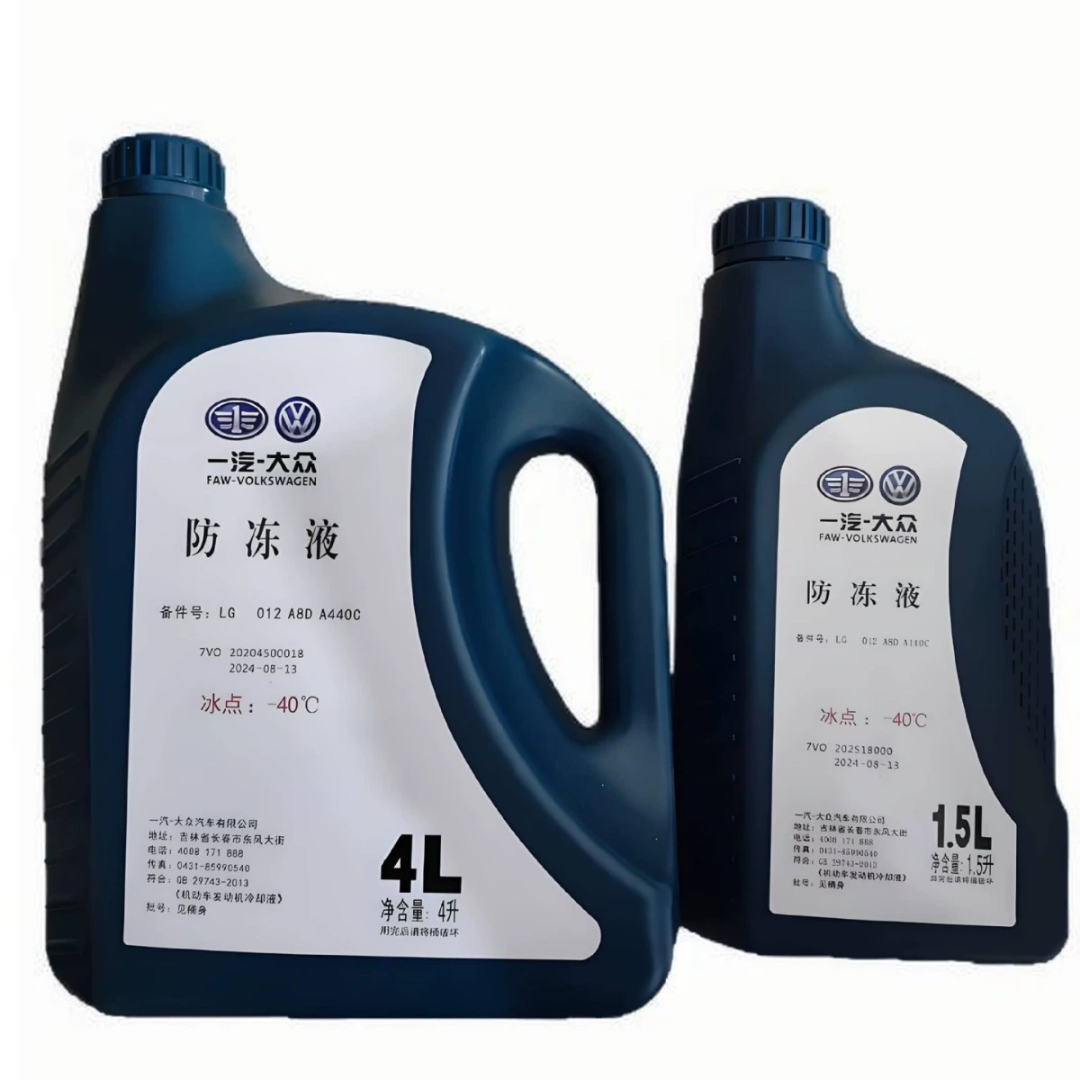 Оптовая продажа FAW-Volkswagen Германия Volkswagen 4 литра 1,5 литра антифриза-40 ℃ антикипящая охлаждающая жидкость