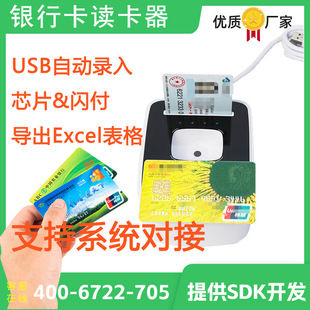 �y�п��x�������|ʽоƬ���x�����ǽ��W���y�п���̖�xȡ�R�e����