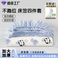 һ���Դ��α��ִ����ļ��״�̖�Ӵ�Ӻ�������b���б�y�Ƶ���Ʒ