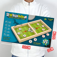 培训机构足球桌游互动儿童玩具益智亲子双人弹弹棋电玩城积分礼品