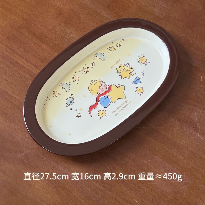 星星王子陶瓷碗餐具礼物高颜值饭碗套装ins卡通碗情侣家用餐碗|undefined