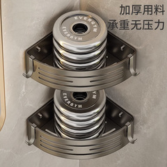 Gun gray space aluminum bathroom rack without punching, bathroom wall-mounted triangular basket, single-layer heightened bathroom rack