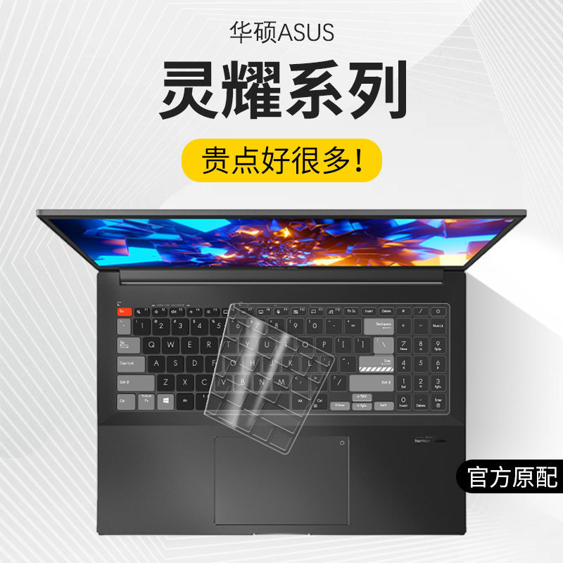 Suitable for Espl Asus Zenbook 14 Keyboard Protective Film, Compatible with X13 Laptop Win11 Shortcut Key Version Suitable for Espl Asus Zenbook 14 Keyboard Protective Film, Compatible with X13 Laptop Win11 Shortcut Key Version