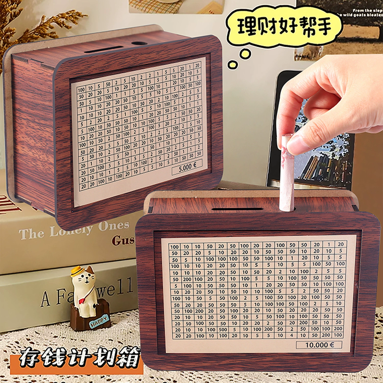 Деревянная копилка только не имеет цифровой план сохранения денег