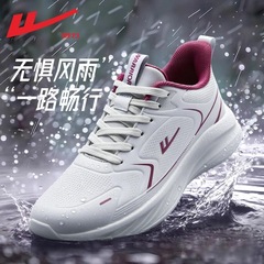 回力女鞋2025春秋季皮面防水运动鞋女款休闲旅游鞋防滑软底跑步鞋