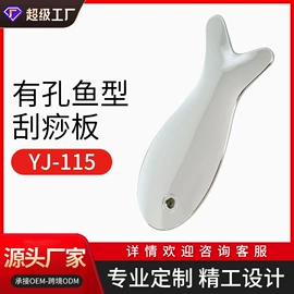 美容棒;其他美妆工具;瘦脸工具