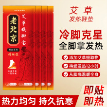 ��Դ�^���S���׿����l��Ь�|�ϱ�������ů���N�԰l�ӟ�ů�_��