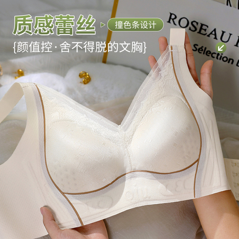 泰国乳胶固定杯小胸聚拢大胸显小收副乳防下垂无痕全罩杯调整型