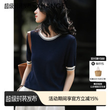 静奢老钱~【桑蚕丝+棉/时髦撞色边/立体肌理】针织圆领衫薄款