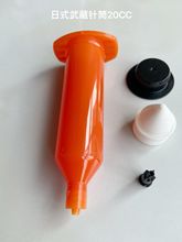 ��ʽ����c�z�Ͳ20CC����ʽ��ɫ�z�ܣ����z�Ͳ���a��ᘹܣ�����