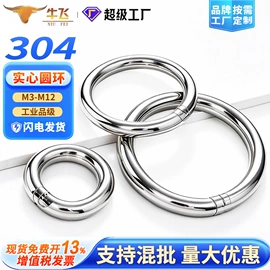 连接环;螺柱;套环
