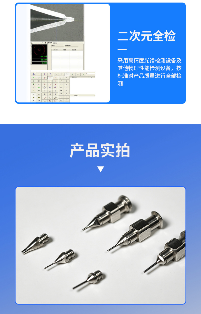 2mm 4mm 6mm Musashi Split-Type Stainless Steel Extended Precision Needle Tips, Multiple Specifications m Thread Metal Dispensing Needle Tips