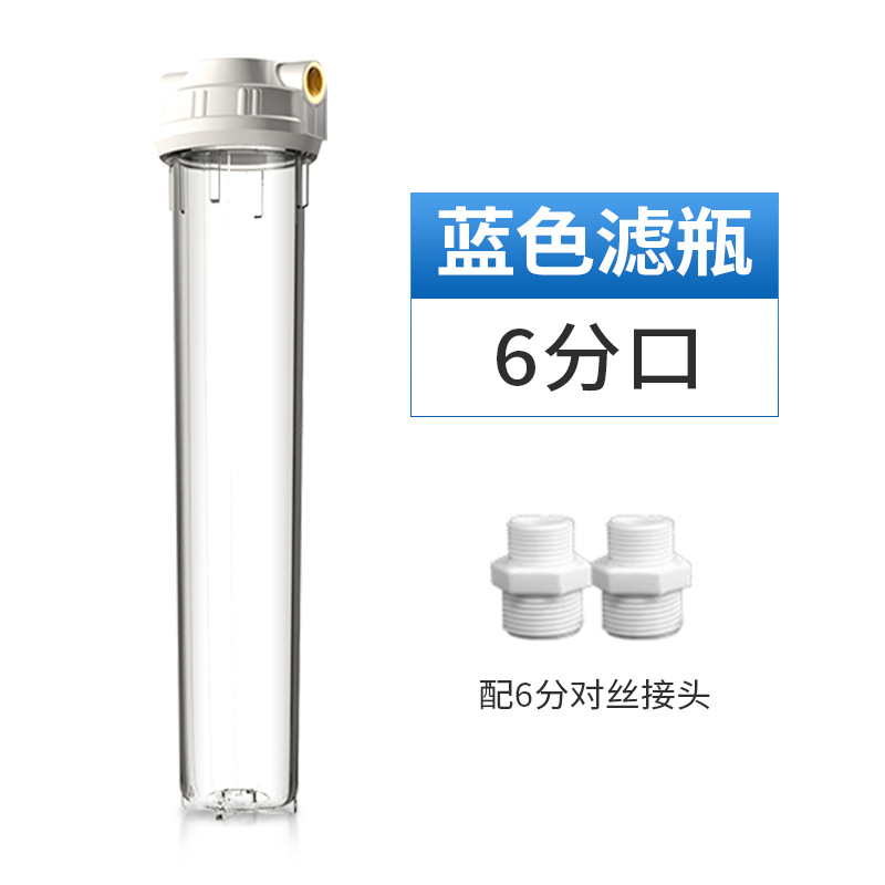 Botella de filtro transparente de algodón PP de 20 pulgadas, prefiltro para purificador de agua del grifo doméstico.