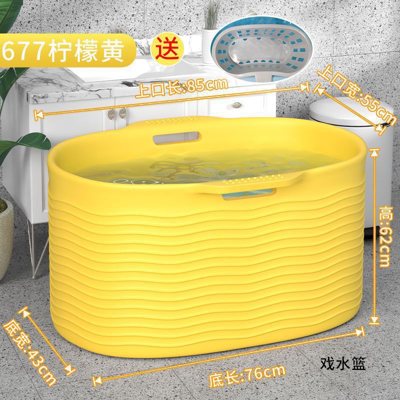 677: 생생한 노란색 플러스 사이즈 두꺼워짐: 인기 판매 바구니