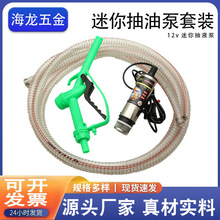 ���S���a������ͱ� �ͱ����b 12v��ˮ�� ���ͼ��ͱ� �����ˮ��