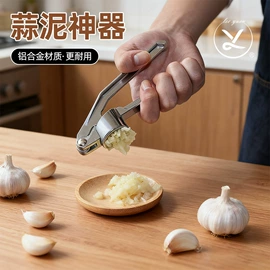 厨房小工具;敲肉锤;手动榨汁器