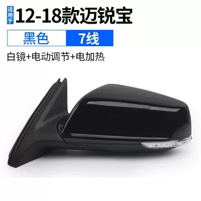 Rearview mirror/rearview mirror — Assembly 12-22 Models XL Folding - malibu-7-line-black-left-driverchevrolet-malibu2012-2018