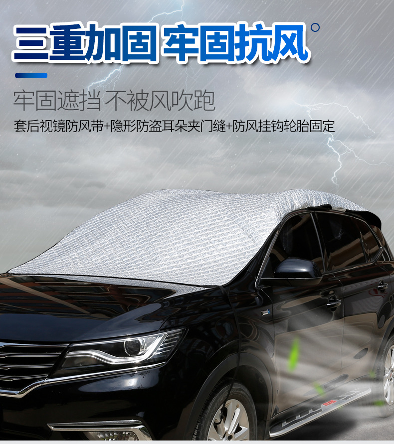 Car Cover, Half Cover, Front Windshield Cover, Winter Snow Cover, Anti-Freeze, Summer Sunshade, Sun Protection and Heat Insulation