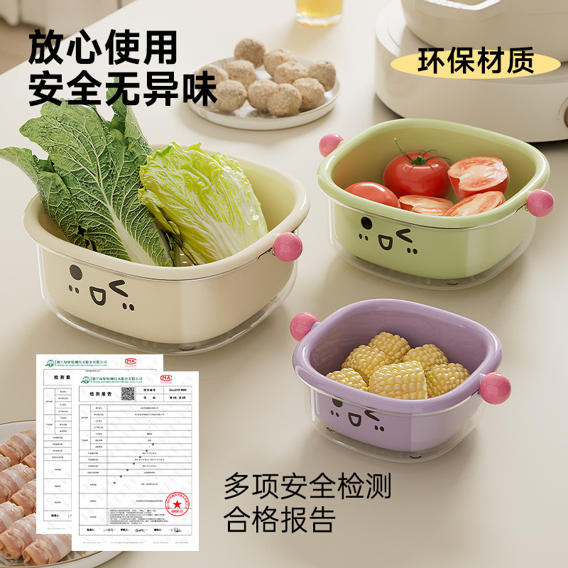 厨房多功能沥水篮家用客厅大容量带盖防尘水果篮双层可沥水洗菜篮|undefined