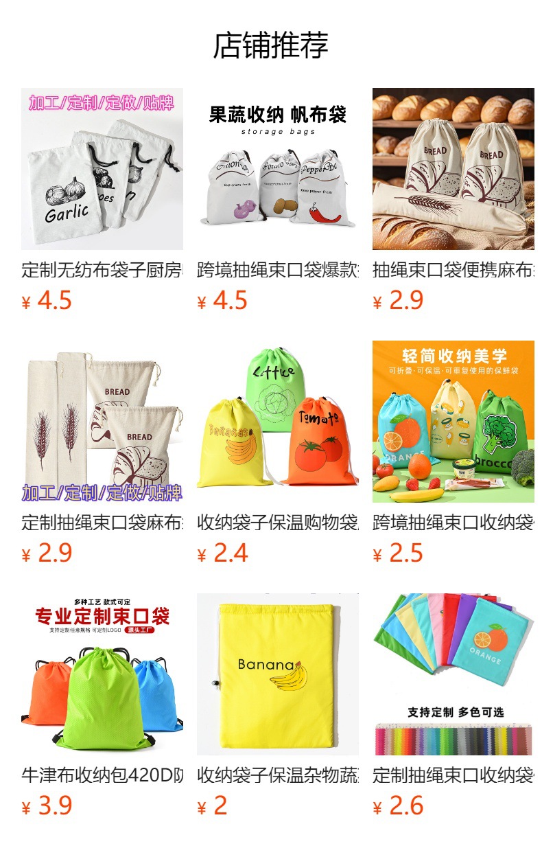 预览状态下无法点击,发布后,可点击跳转到对应的商品页面 O1CN01fgHf871xgEPWIVq5S_!!6000000006472-0-cib.jpg