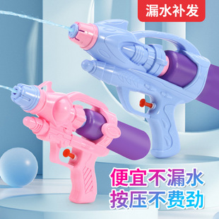 Cross-border summer children's toy water gun outdoor beach water spray gun water fight anti-leakage pressing water gun toy