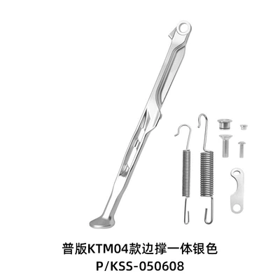 General version 24 Motorcycle Safety Supplies - common-version-one-piece-silver