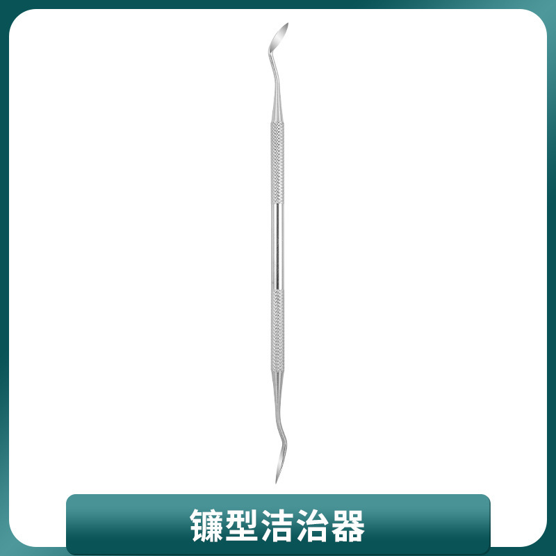 牙医工具牙齿清洁口腔护理科工具套装去牙渍牙结石牙垢口腔镜探针|undefined