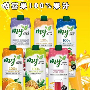 ϣ�D�M��ϣϲ����֭��֭���}֭�ͺϹ�֭��8�Nˮ����1L�b��ƿ���