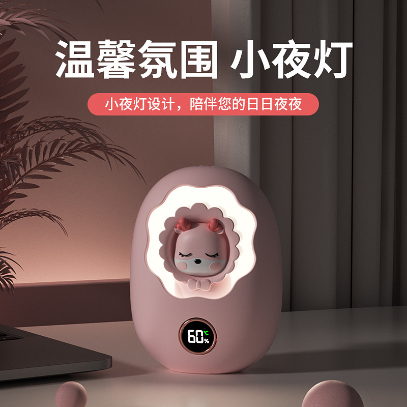 新款2025暖手宝可充电式暖手宝宝可爱便携式暖宝宝五档调温|undefined
