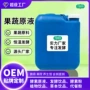 台湾发酵植物综合酵素