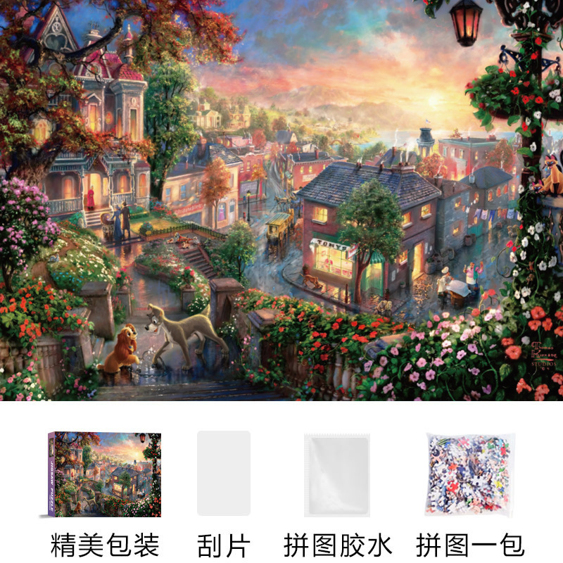 海贼王柯南拼图卡通益1000片卡通动漫片解压玩具男孩儿童礼物|undefined