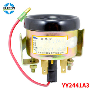 ���Ͱl늙C�͉���YY2441A3���͙C�x���P�C�͉�����24V����ָʾ��