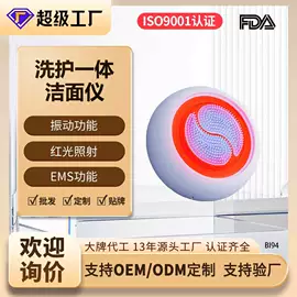 筋膜枪;电子美容仪;生发仪、护发仪