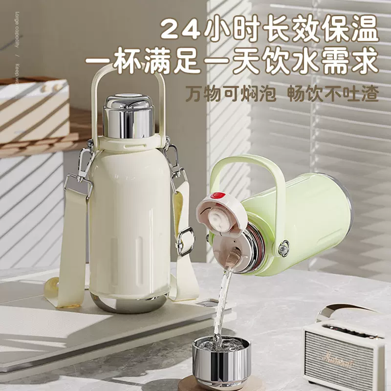 大容量保温杯女新款高颜值水杯子316保温壶家用水杯冬季礼品批发