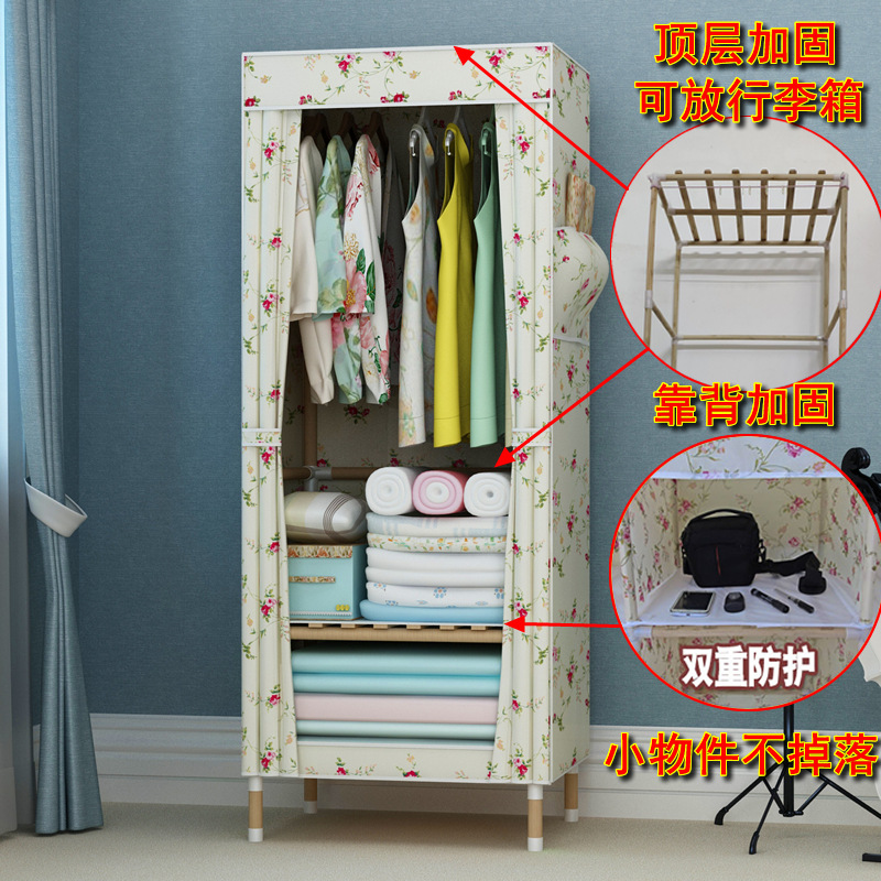 Simple Cloth Wardrobe Single Thickened Small Student Dormitory Oxford Cloth Home Assembly Economical Storage Cloth Wardrobe