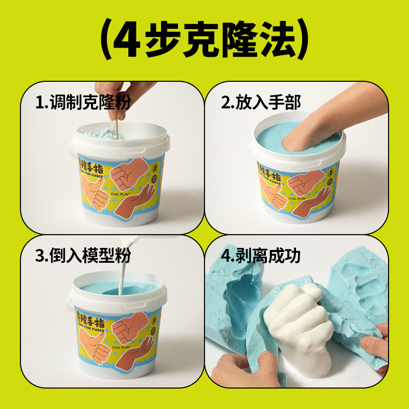 Kit DIY de molde de mano para niños, modelo de yeso image 3