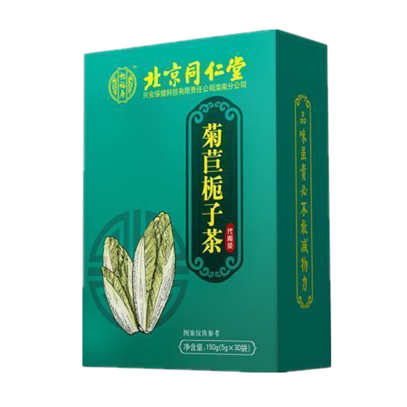 菊苣栀子茶_副本