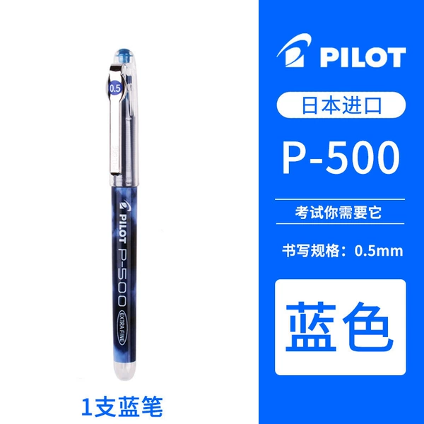 Baile P500 Classic Blue