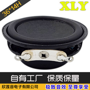 36mm*14�A�ΰ��P�ȴ� 3�W3�߳�������16о�p�����ܼҾ�偵דP��