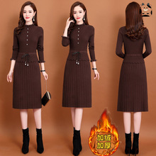 加绒加厚假两件针织连衣裙女秋冬新款中长款过膝修身打底毛衣长裙