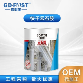 石材胶;瓷砖胶;结构胶