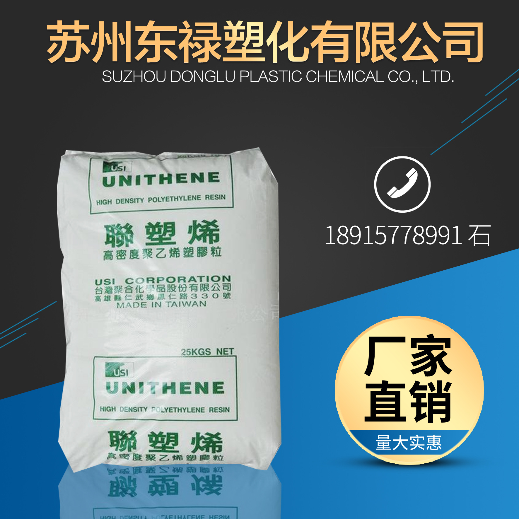HDPE 台湾聚合 LH606 低曲翘 高刚性 耐应力开裂 高密度聚乙烯